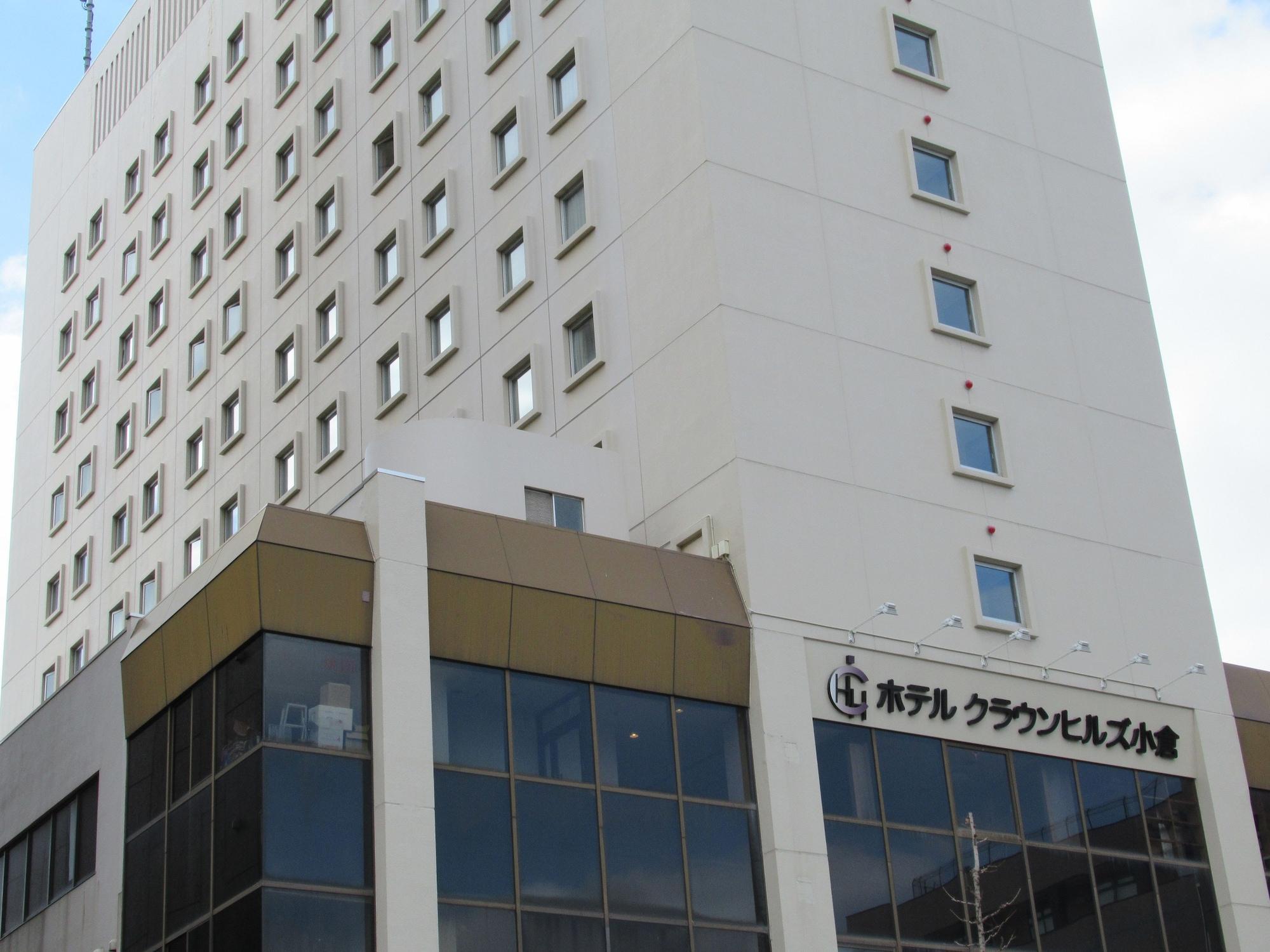 Hotel Crown Hills Kokura Kitakyushu Bagian luar foto