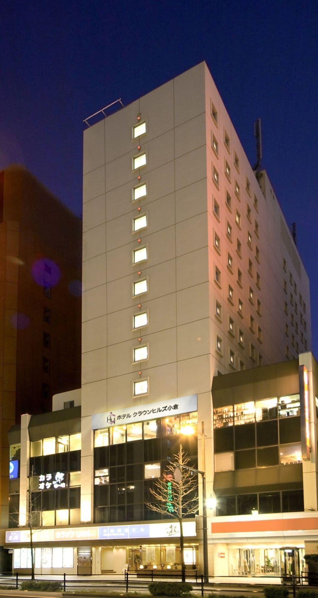 Hotel Crown Hills Kokura Kitakyushu Bagian luar foto