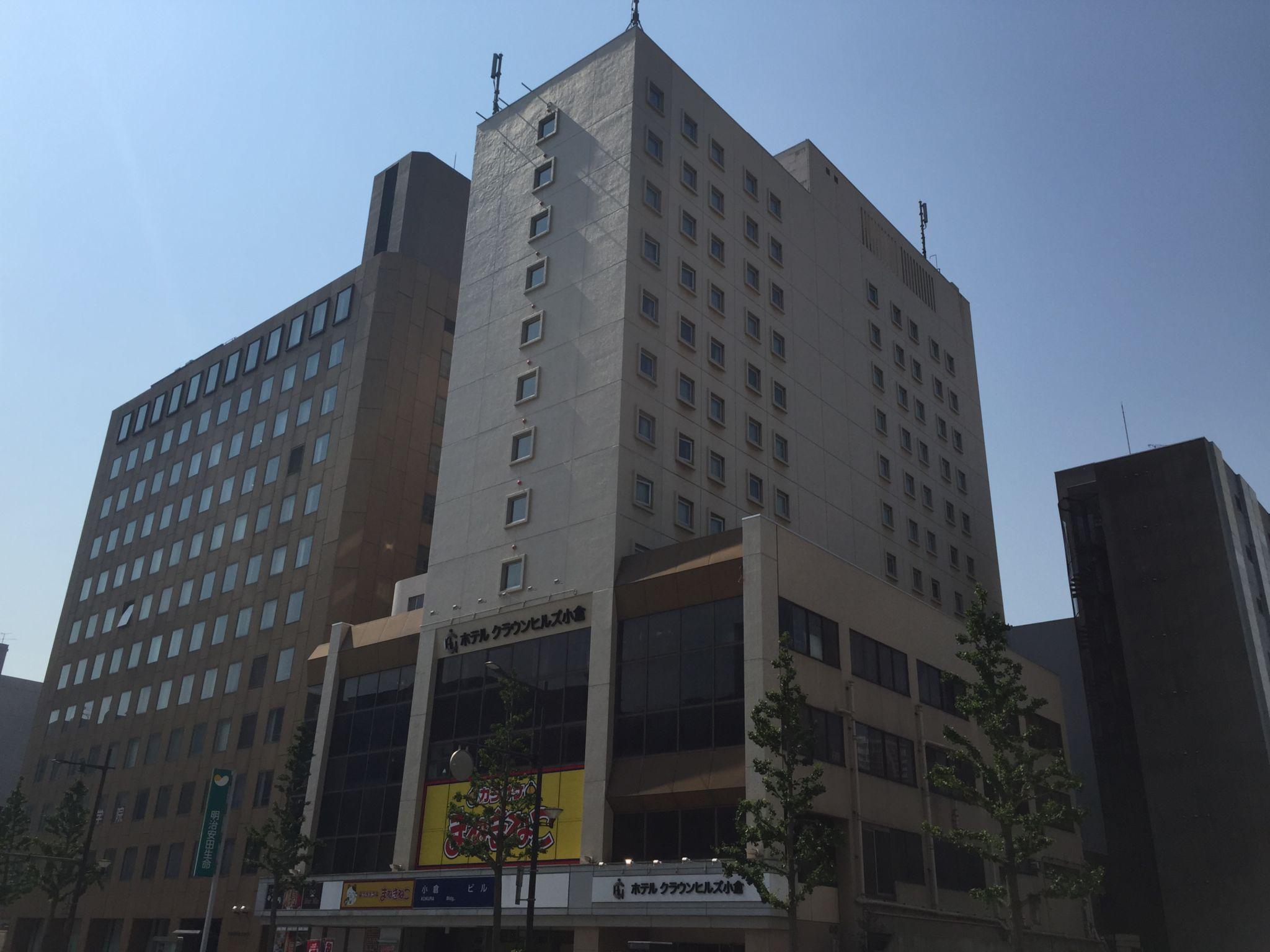 Hotel Crown Hills Kokura Kitakyushu Bagian luar foto