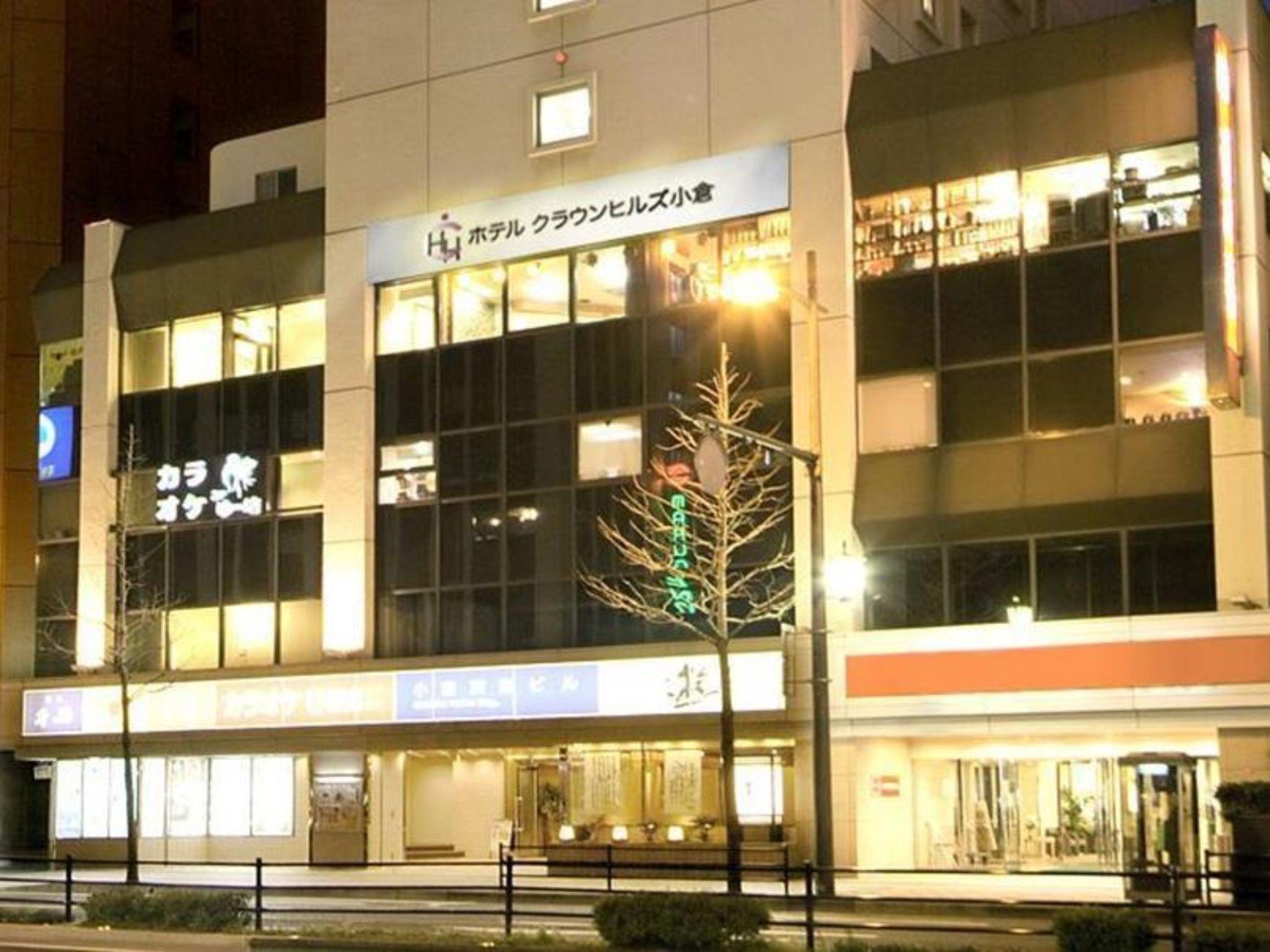 Hotel Crown Hills Kokura Kitakyushu Bagian luar foto