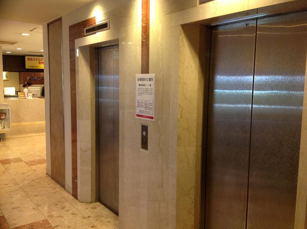 Hotel Crown Hills Kokura Kitakyushu Bagian luar foto